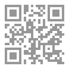Qr Code حكم بث القنوات الفضائية المشفرة بدون ترخيص في ضوء قانون حماية حق الملكية الفكرية وفي الفقه الإسلامي