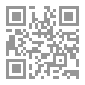 Qr Code الأثيلينز أو الهدايا الثلاث. المجلد. 3/3
