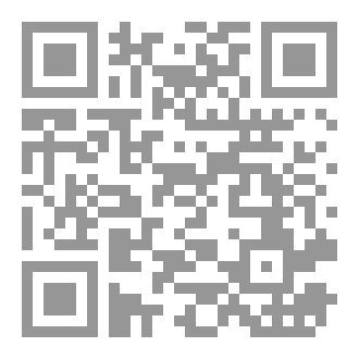 Qr Code رواية 