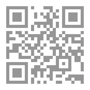 Qr Code عالم الغيب بين الوحي والعقل - دراسة مقارنة في ضوء القرآن والسنة
