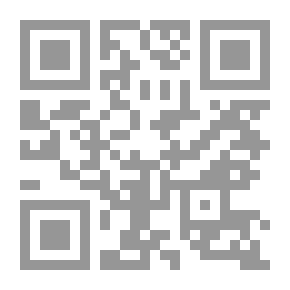 Qr Code الرسالة الكبرى في البسملة
