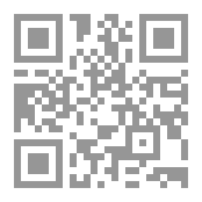 Qr Code قلب اليانية