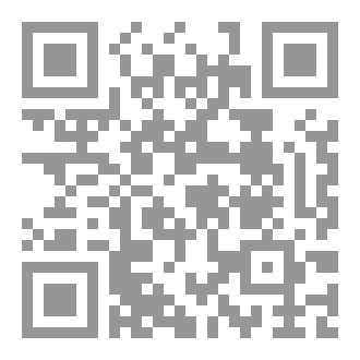Qr Code دلالة المفارقات الموضوعاتية في أعمال السيد حافظ الروائية - وهمت به نموذجا