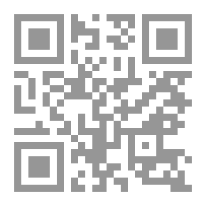 Qr Code تحرير المرأة في عصر الرسالة #5 | الجزء الخامس: مكانة المرأة المسلمة في الأسرة