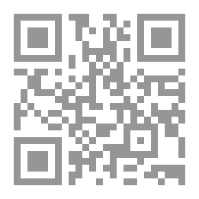 Qr Code The Essentials Of Algebra: For Secondary Schools