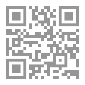 Qr Code معاوية بن أبي سفيان: الملك الغير مفترى عليه