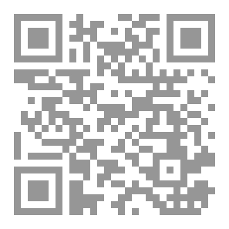 Qr Code رواية الحبالصة