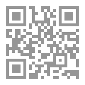 Qr Code الحياة الفكرية في المدينة المنورة في القرنين الأول والثاني للهجرة