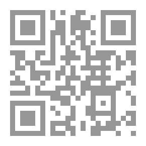 Qr Code فلسفة الأخلاق عند الفارابي