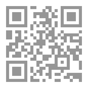 Qr Code مقدمة فى علم الحوار الإسلامى