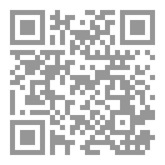 Qr Code موجبات رحمة الله
