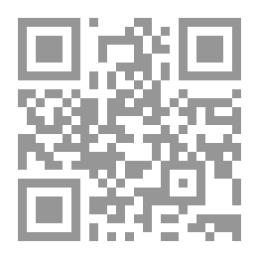 Qr Code الجوانب الإشكالية في النظام القانوني لتسليم المجرمين (دراسة مقارنة)