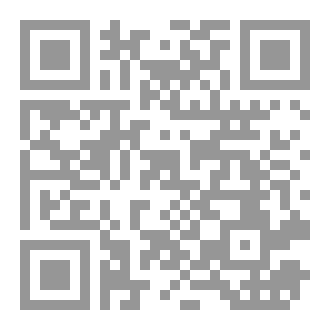 Qr Code مقاومة التفاهة pdf