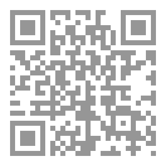 Qr Code عبادت کی تصویری فقہ