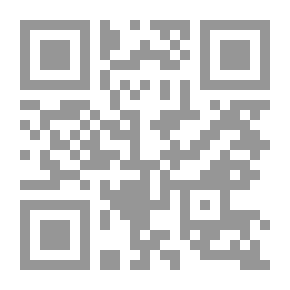 Qr Code الدرة الثمينة فيما لزائر النبي (ص) إلى المدينة ويليه (الذخائر القدسية)