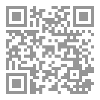 Qr Code وحي يوحى