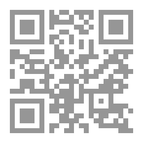 Qr Code السلطة القضائية في النظام الفدرالي (دراسة مقارنة)