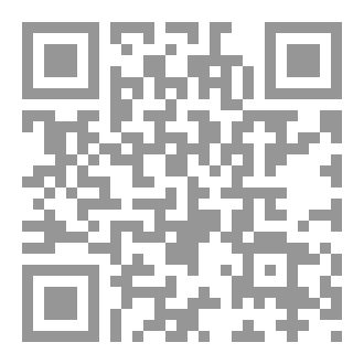 Qr Code أحكام الغنائم ٢