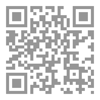 Qr Code صوائغ الكلم