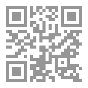 Qr Code أدوات التقليل والتكثير في العربية (دراسة دلالية نحوية)