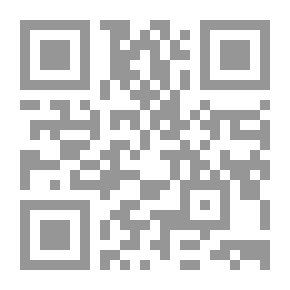 Qr Code إشكالية التراضي في العقد الإداري الإلكتروني