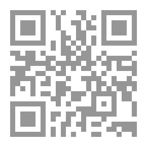 Qr Code نظم أسواق الغذاء - قواعد عامة وتطبيقات من الاقتصاد السعودي