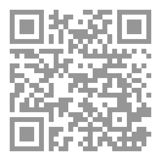 Qr Code المنصوب بنزع الخافض