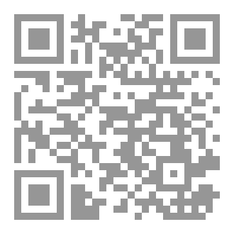 Qr Code امراة في جليد العمر