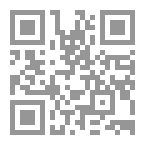 Qr Code الهمز