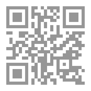 Qr Code الإتجاهات الحديثة في علوم الأسرة ( الإقتصاد المنزلي )