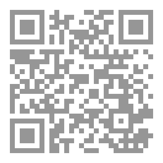 Qr Code اللغة-والمعنى-والتأويل