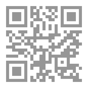 Qr Code تهذيب كتاب أسرار الصلاة ومهارتها
