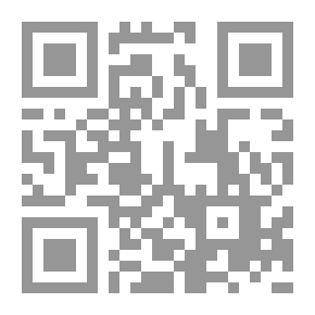 Qr Code المنتقى من رياض الصالحين من كلام سيد المرسلين