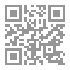 Qr Code أمير الظل ؛ مهندس على الطريق - الجزء الأول