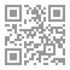 Qr Code وظائف متغير معقد المجلد الثاني الجزء الأول