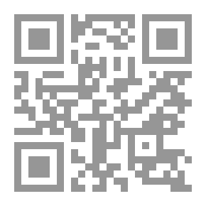 Qr Code الاتجاهات التربوية المعاصرة `رؤية في شئون التربية واوضاع التعليم`