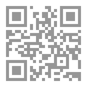 Qr Code حقيقة الإنسان (ج؛ 2)