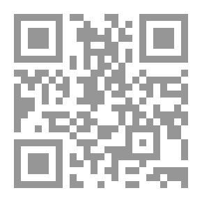 Qr Code Methodology And Scientific Virtues In Graduate Studies And University Research (scientific Research Law)
