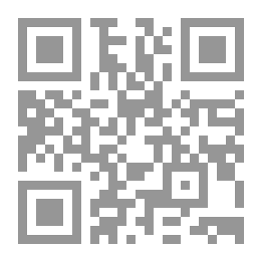 Qr Code الجامع بين العلم والعمل النافع في صناعة الحيل