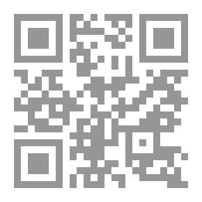 Qr Code شرح تشريعات الأحوال الشخصية للمصريين غير المسلمين والأجانب