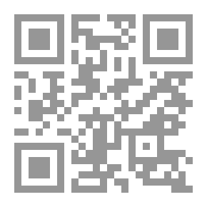 Qr Code إسهامات في التعليم المهني والتقني والهندسي في العراق والأقطار العربية 1967 - 1993م