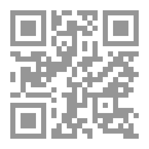Qr Code مجلة التحكيم العالمية - العدد الثالث والعشرون -تموز (يوليو) 2014