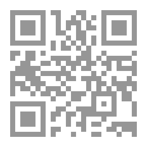 Qr Code أهواك - خمس نوفلات حول أسطورة العشق