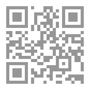Qr Code اللآلئ السنية في أوراد الطريقة الدومية الخلوتية