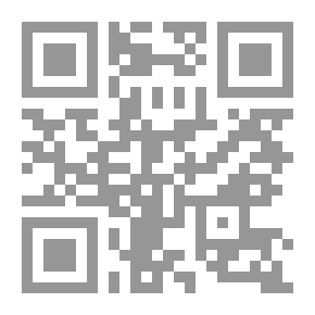 Qr Code التسويق مفاهيم معاصرة - محكم تحكيماً علمياً ومنهجياً
