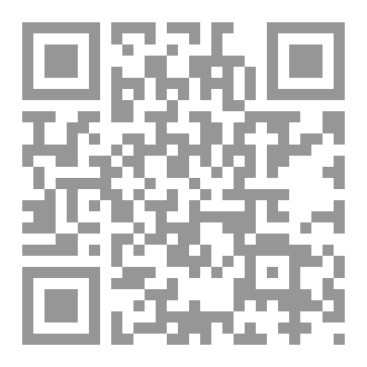 Qr Code بين ثنايا الدُّجى
