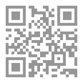 Qr Code Al-Manar Al-Munif In The Sahih And Weak