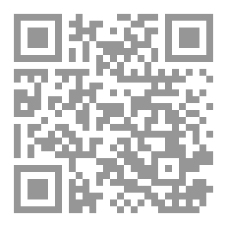 Qr Code الجريمة الإرهابية