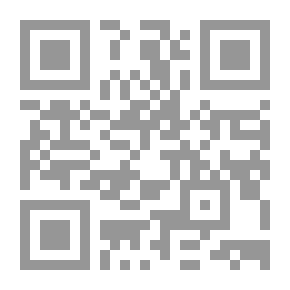 Qr Code قصائد مارتيال