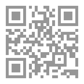 Qr Code The Elite Of The Rulings From Attaining The Strings And The Paths Of Peace